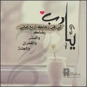 Meet your Posher, Ola